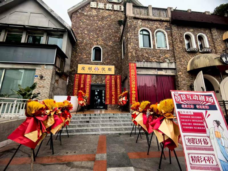 平顺县文旅项目策划